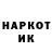 Кетамин VHQ Anastasii _