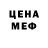 Amphetamine Розовый Maddylove78