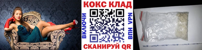 Кокаин Columbia  Купить  Нижний Ломов 