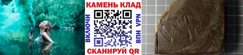 ГАШИШ 40% ТГК  Купить закладки  Нижний Ломов 