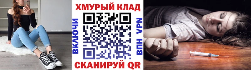Купить где  Нижний Ломов  ГЕРОИН белый 