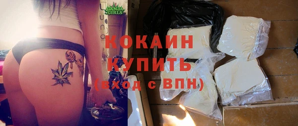 стафф Балахна