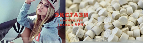 первитин Арсеньев