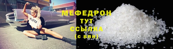 первитин Арсеньев