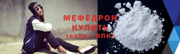 мет Армянск