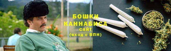 первитин Арсеньев