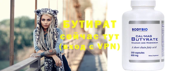 первитин Арсеньев