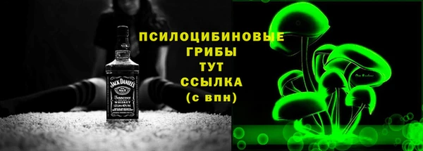 мет Армянск
