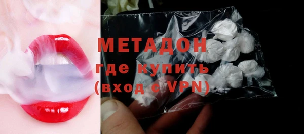 первитин Арсеньев