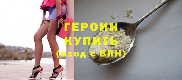 первитин Арсеньев
