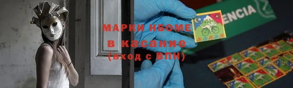 первитин Арсеньев
