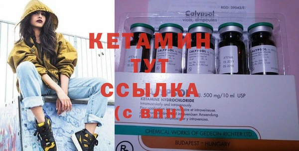 мет Армянск