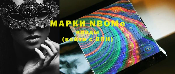 мет Армянск