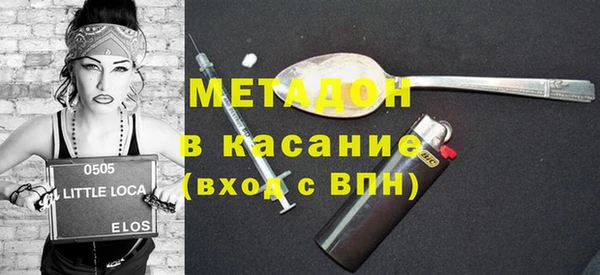 мет Армянск