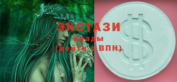мет Армянск