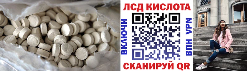 Купить закладки  Нижний Ломов  ЛСД экстази ecstasy 