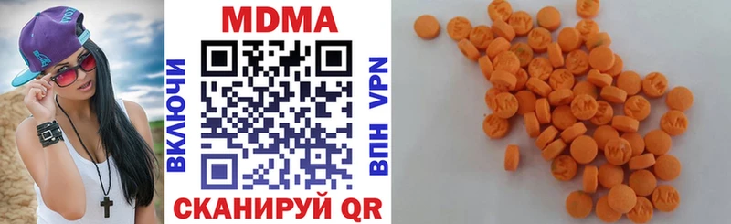 Купить где  Нижний Ломов  МДМА кристаллы 