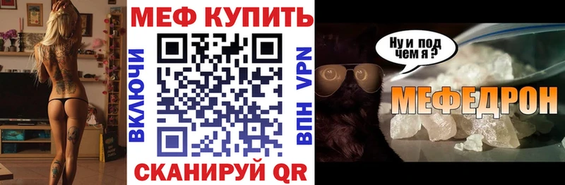 Мефедрон mephedrone Нижний Ломов