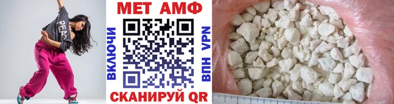МЕТАМФЕТАМИН Декстрометамфетамин 99.9% Купить закладки Нижний Ломов