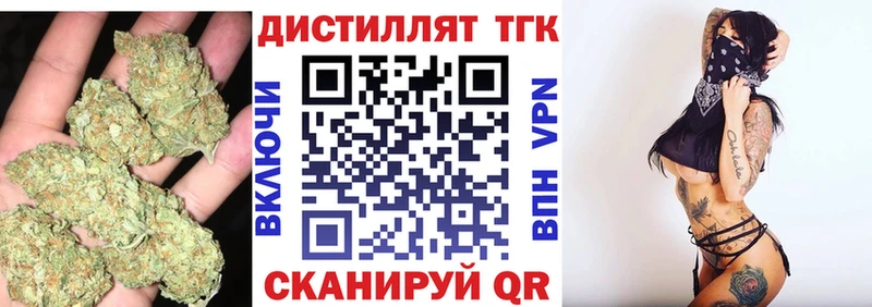 Купить  Нижний Ломов  Дистиллят ТГК THC oil 